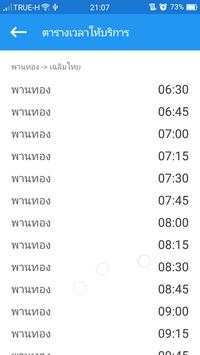 Where BUS screenshot 3