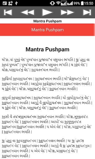 Mantra Pushpam скриншот 10