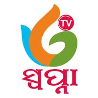 Swapna TV - Odia News Channel, Odia Live TV