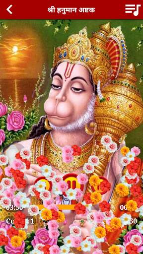 Bajrang Baan & Hanuman Ashtak screenshot 3