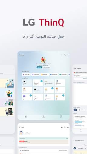 LG ThinQ 6 تصوير الشاشة