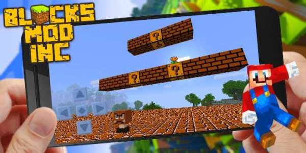 Super Bros Mod MCPE screenshot 1