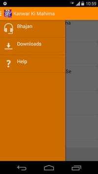 Kanwar Ki Mahima (Bhajan) screenshot 4