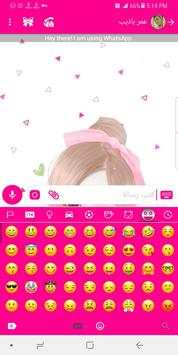 واتساب عمر باذيب الوردي OB2WhatsApp 3 تصوير الشاشة