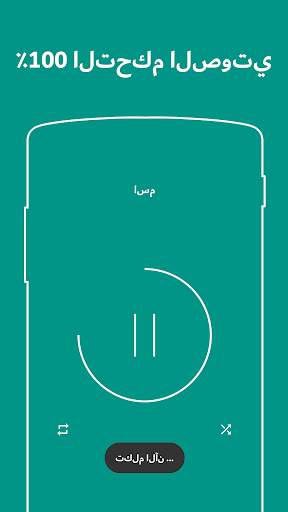 HQ Music for Android 9 3 تصوير الشاشة