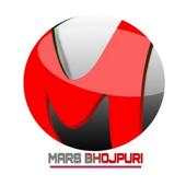 Mars Bhojpuri - Bhojpuri Online Song 1.11