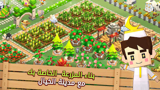 مدينة الخيال 2 تصوير الشاشة