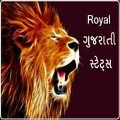 Gujarati Royal Status logo