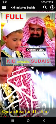 Sudais Quran in Kid's Voice screenshot 1