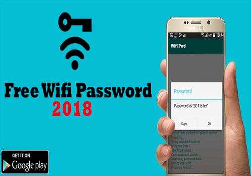 Free Wifi Password Prank screenshot 1