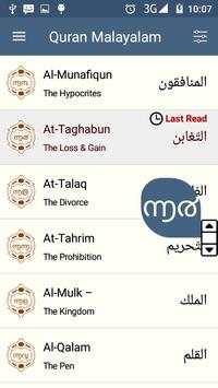 Quran Malayalam screenshot 1