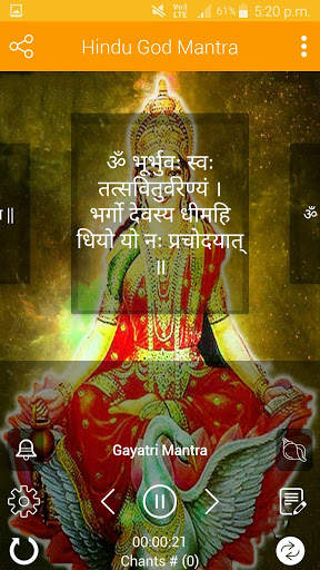Hindu Gods Mantra with Audio -Vedic Mantra screenshot 2