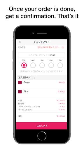 ATM APP screenshot 5