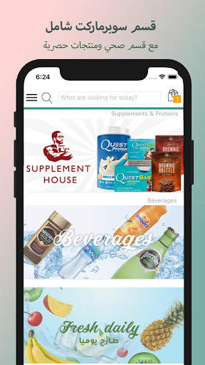 Panda Shops - Online Shopping App in Bahrain screenshot 1