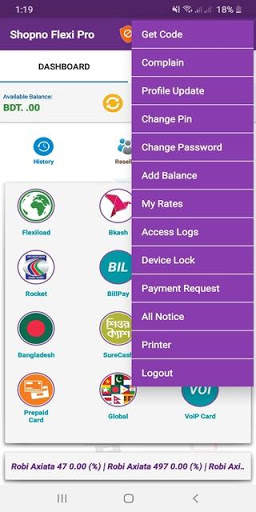 Shopon Tel Pro Flexi screenshot 8