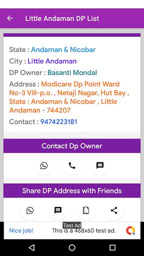 DP List screenshot 6