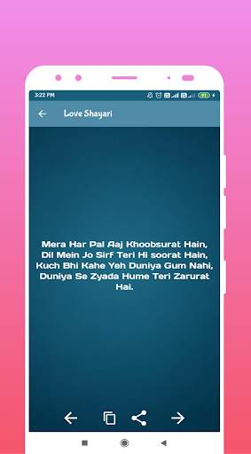Sad & Love Shayari, Status & Quotes - All Shayari screenshot 7