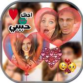 برنامج دمج صورتين بصوره 1.0.3