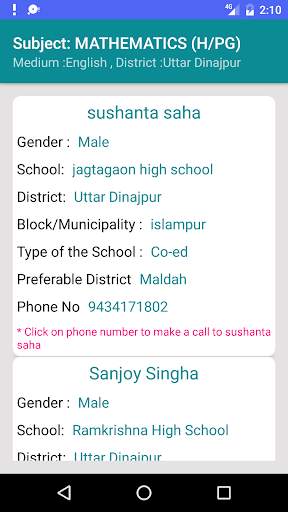 Mutual Transfer for AT screenshot 4
