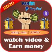 Watch Video To Earn Money : Make Money 1.1