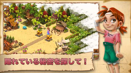 Shipwrecked: キャスト・アウェイ 島 screenshot 11