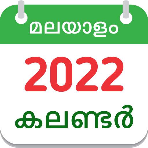 Malayalam Calendar 2022 5.6