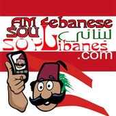 Am Lebanese .com I am Lebanese