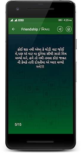 Status for Whatsapp screenshot 11