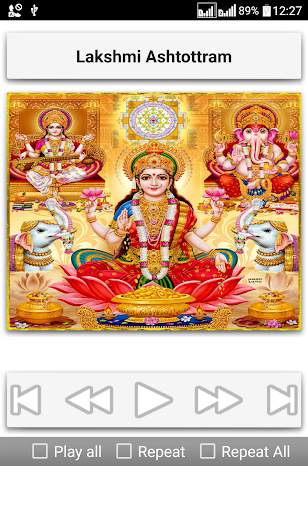 Lalitha Sahasranamam screenshot 8