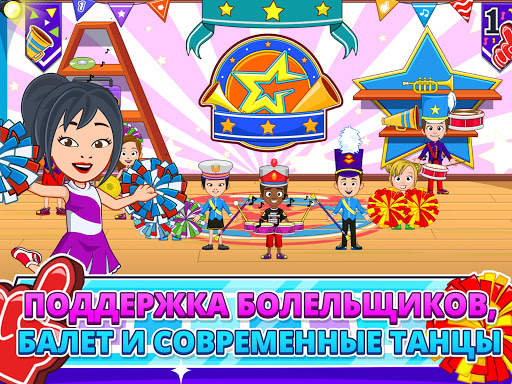 My Town : Dance School скриншот 8