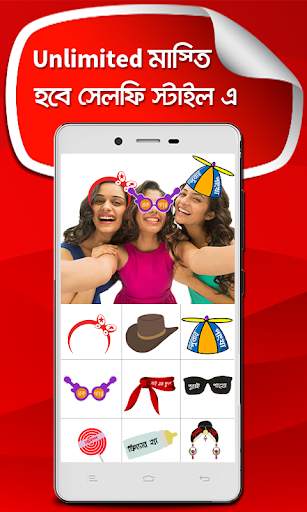 Amar Sticker screenshot 4