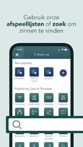 Care to Translate - Clinic screenshot 5