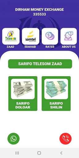 DIRHAM MONEY EXCHANGE स्क्रीनशॉट 3