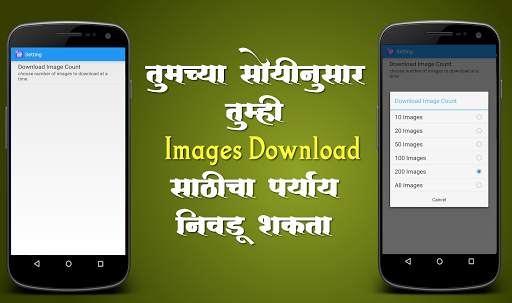 Marathi DP Status screenshot 6