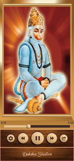 Hanuman Chalisa screenshot 5