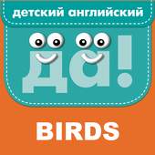 Birds 2  1.0