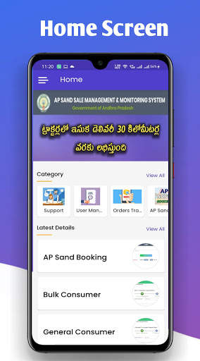 AP Sand Booking App Online - Latest Andhra Pradesh screenshot 6