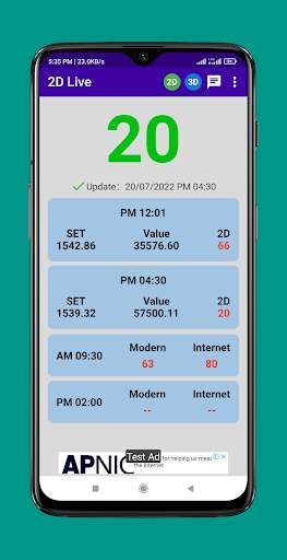2D/3D Myanmar screenshot 1