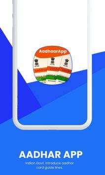 Aadhar App screenshot 1