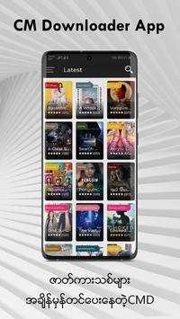 CM Downloader Pro screenshot 3