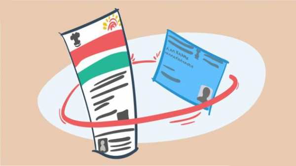 Link PAN Card With Aadhar 2 تصوير الشاشة
