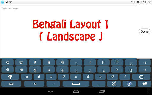 Bengali Keyboard screenshot 15