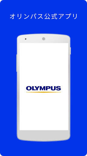 OLYMPUS NEWS screenshot 1