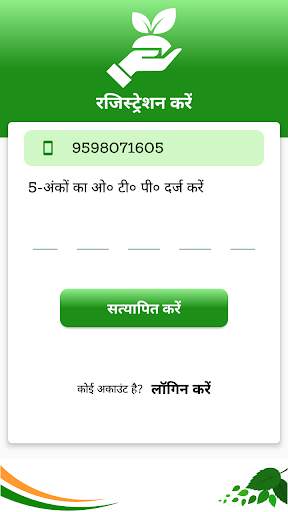 15 August : Plantation 9 Cr. screenshot 2