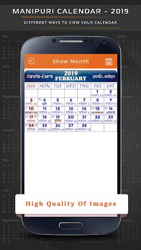 Manipuri Calendar 2019 screenshot 3