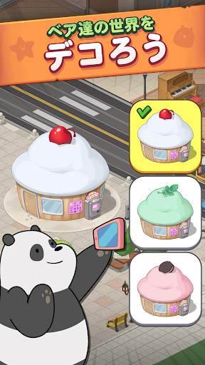 ぼくらベアベアーズ Match3 Repairs screenshot 3