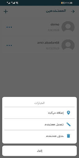 Sat Finder screenshot 7
