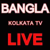 BIKASH TV - বিকাশ টিভি বাংলা on 9Apps