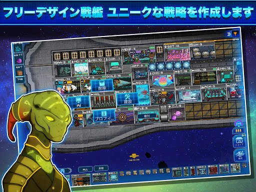 ピクセル宇宙戦艦 - Pixel Starships screenshot 8
