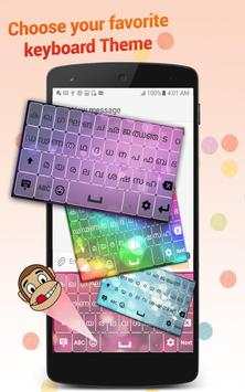 Malayalam Keyboard screenshot 8